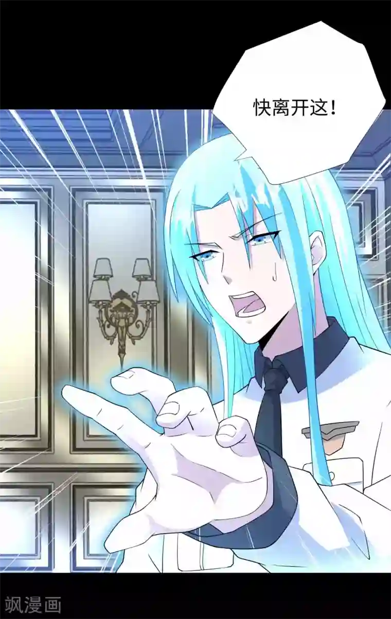 末世为王第212话 毫无胜算