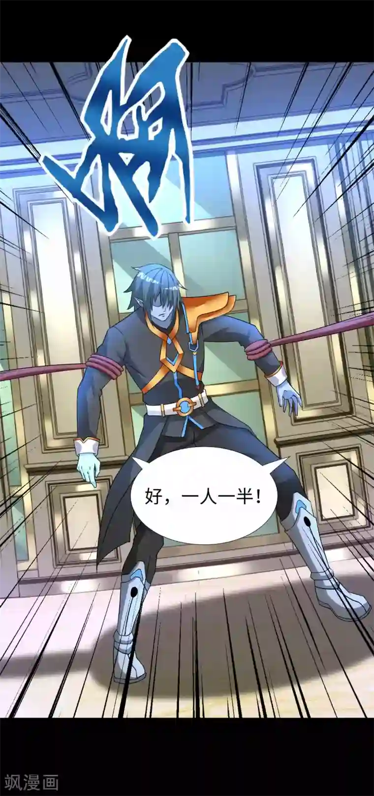 末世为王第212话 毫无胜算