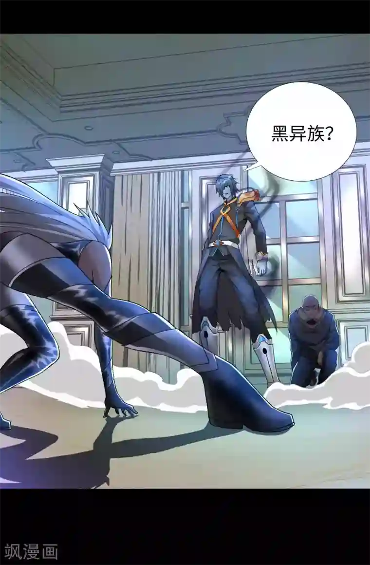 末世为王第212话 毫无胜算