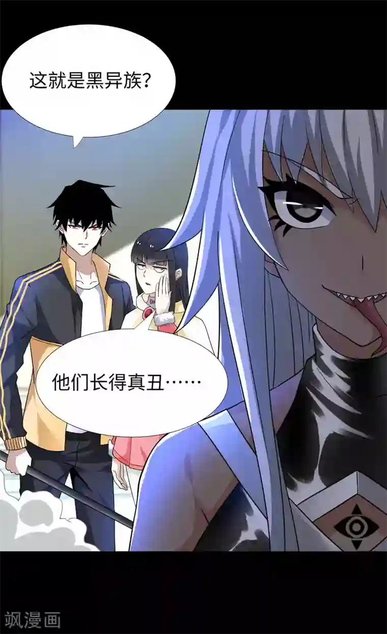 末世为王第212话 毫无胜算