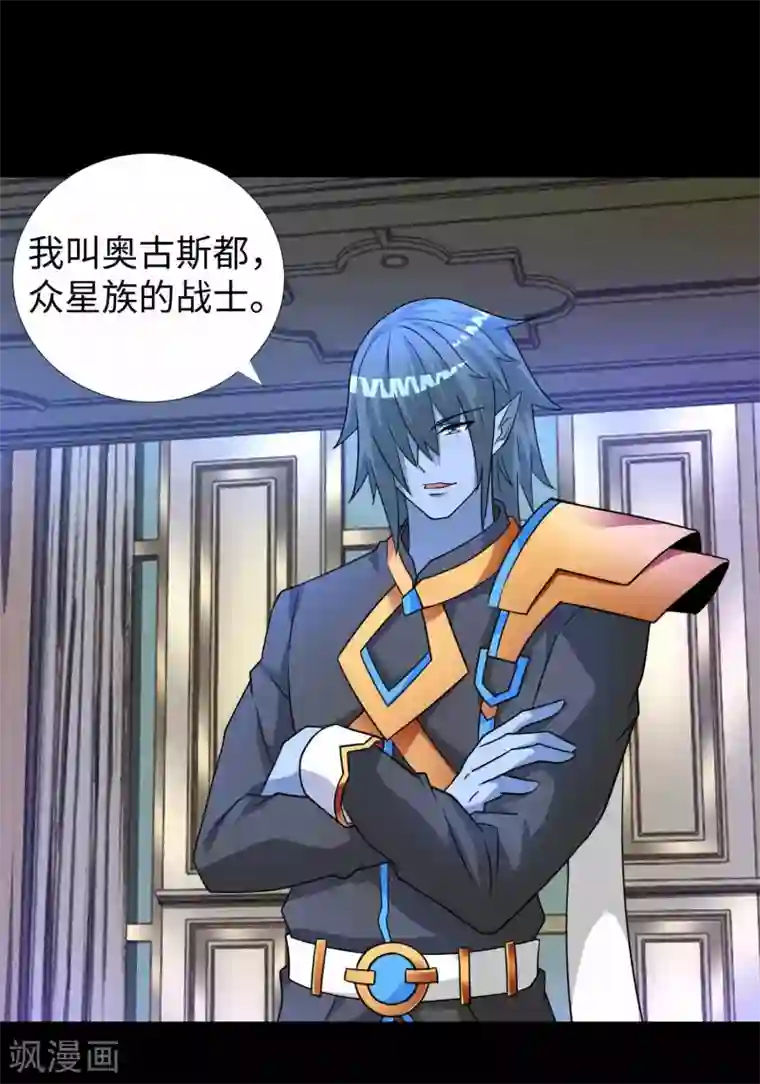 末世为王第212话 毫无胜算