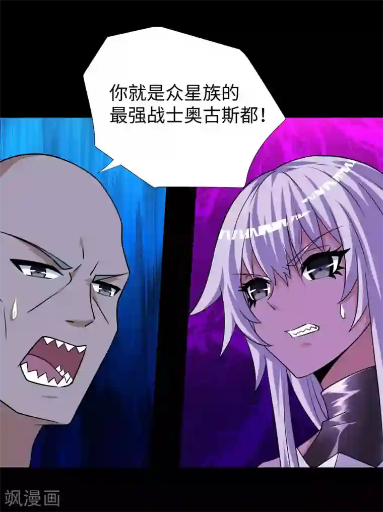 末世为王第212话 毫无胜算