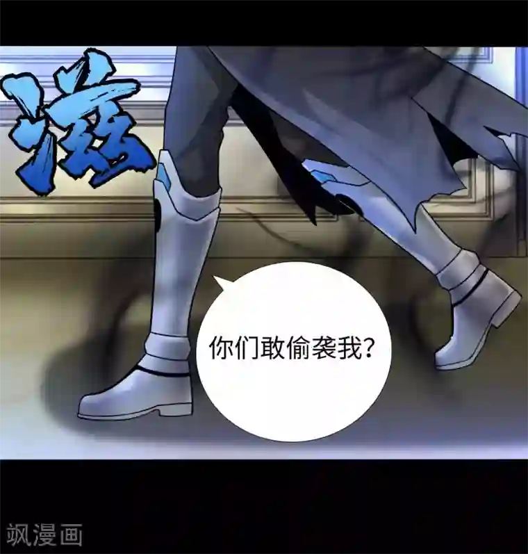 末世为王第212话 毫无胜算