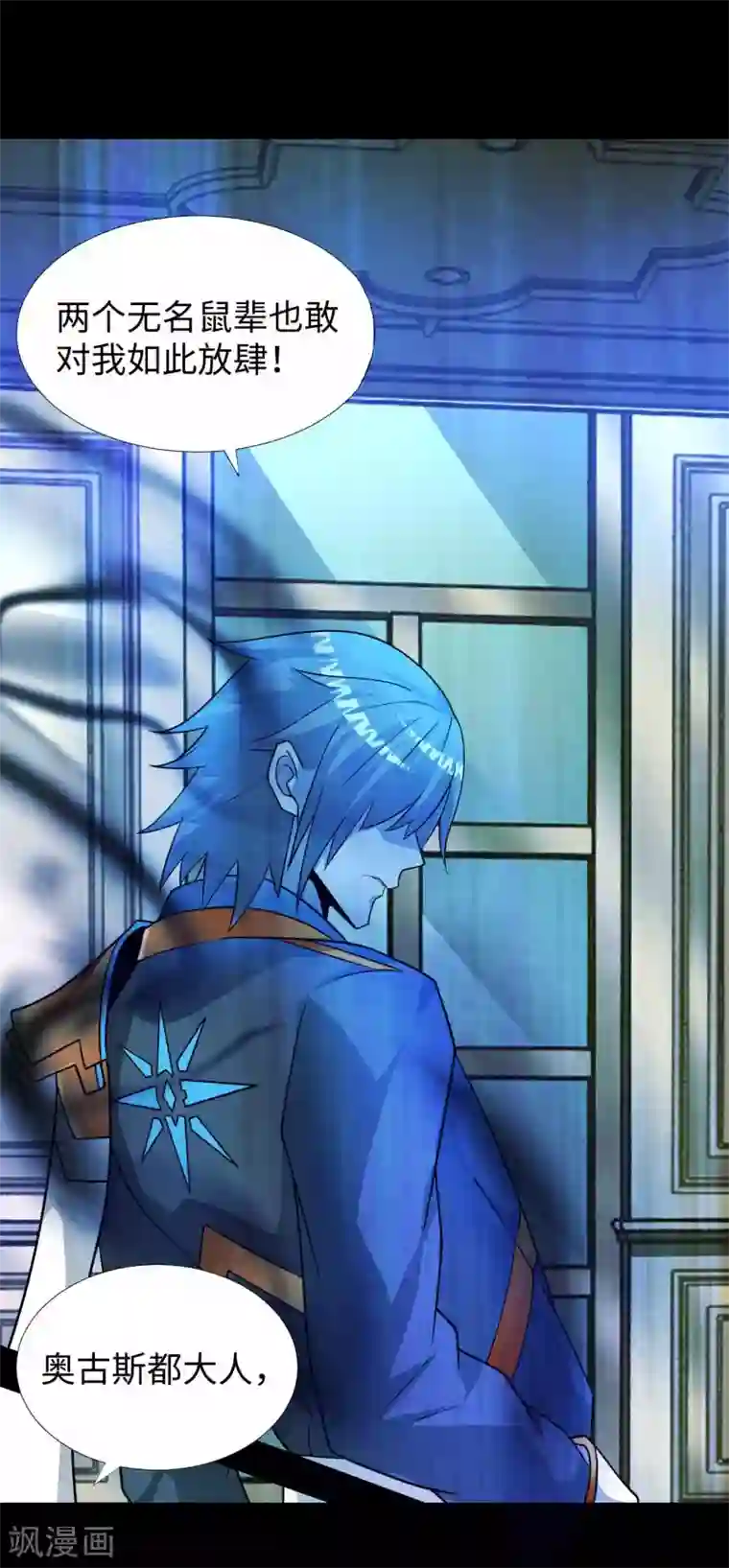 末世为王第212话 毫无胜算