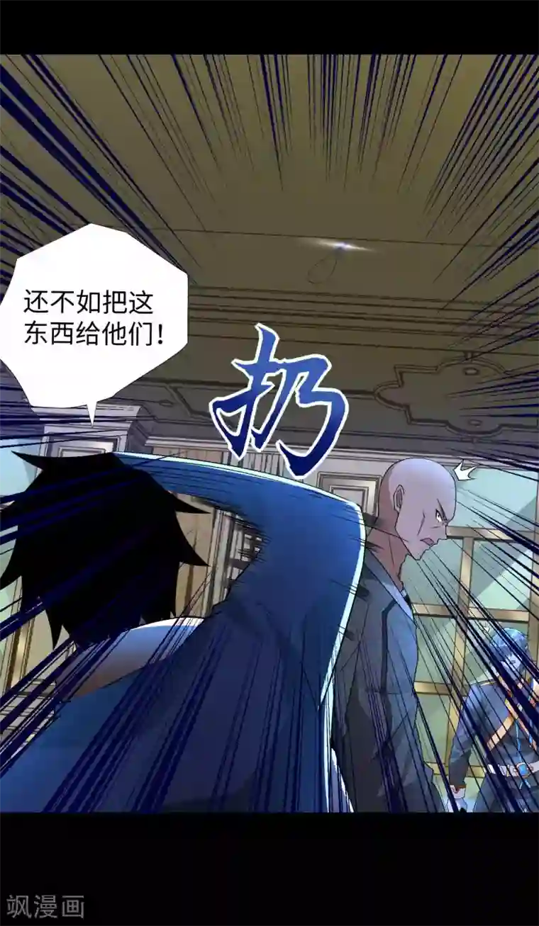 末世为王第212话 毫无胜算