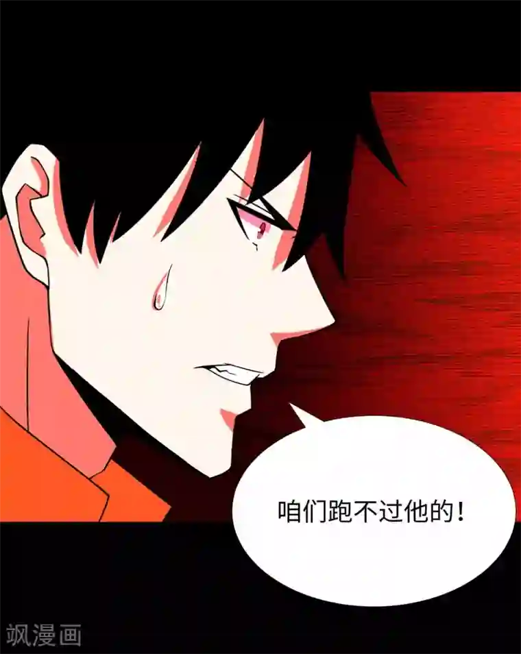 末世为王第212话 毫无胜算