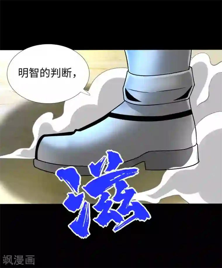 末世为王第212话 毫无胜算