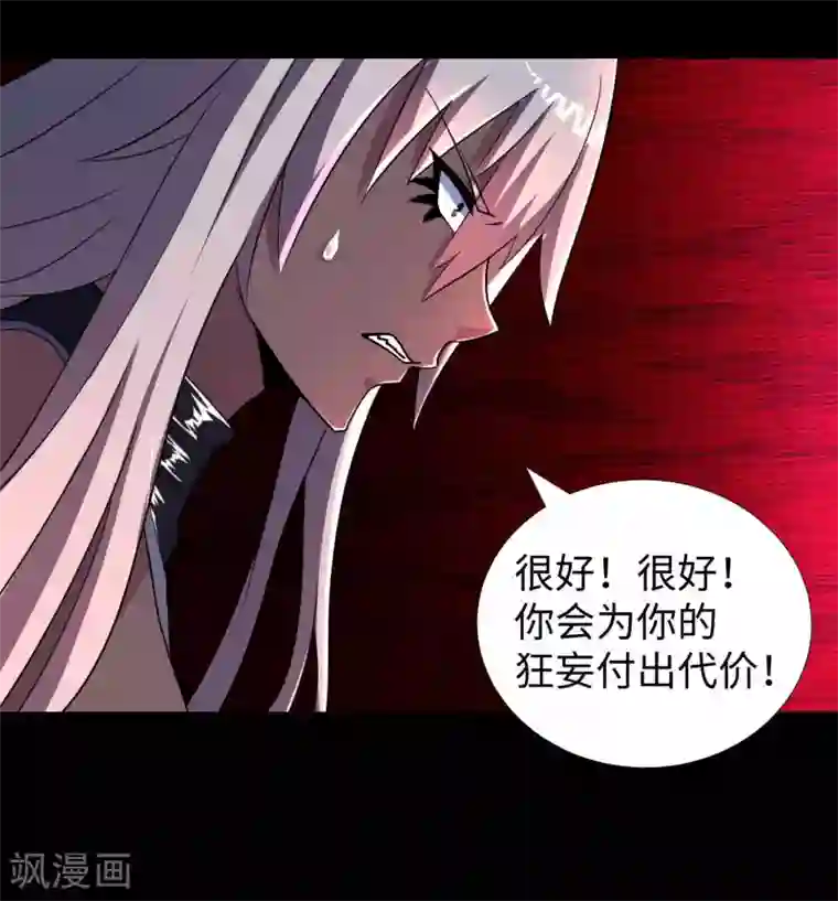 末世为王第213话 想要？尽管来抢吧！