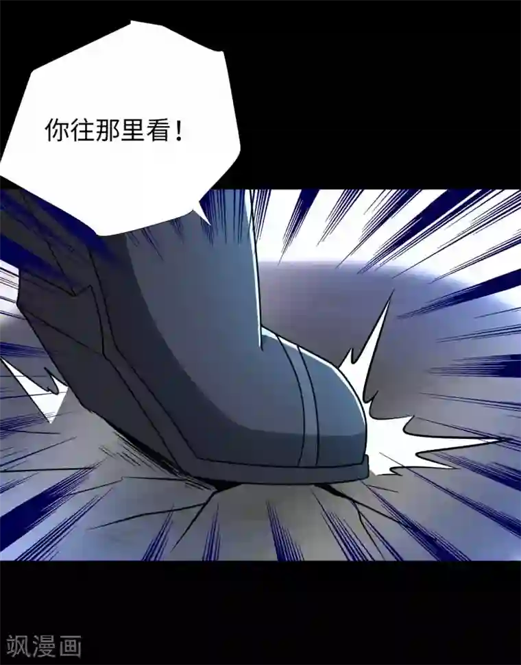末世为王第213话 想要？尽管来抢吧！