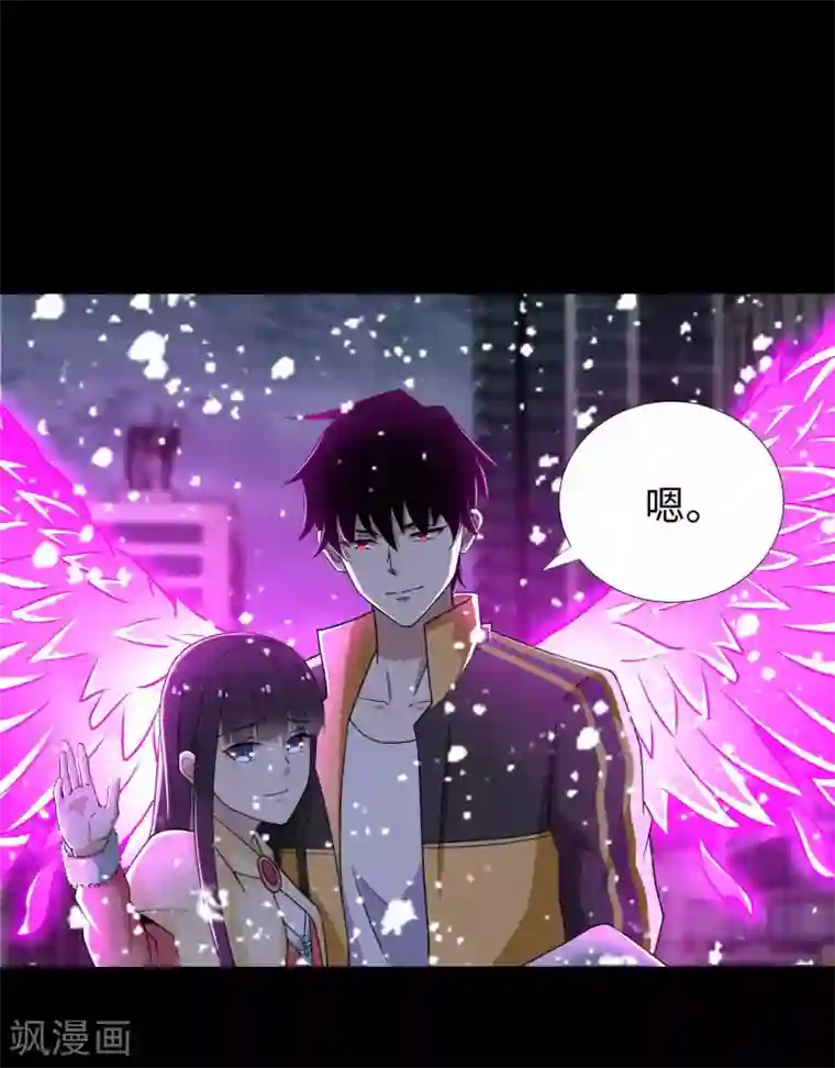 末世为王第213话 想要？尽管来抢吧！