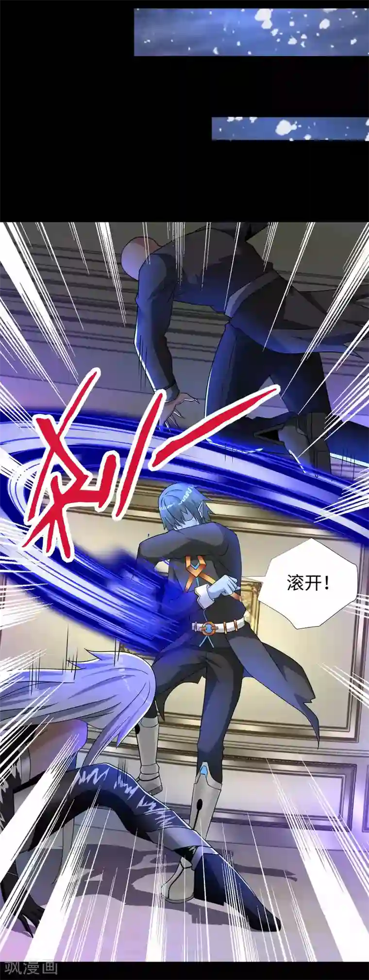 末世为王第213话 想要？尽管来抢吧！