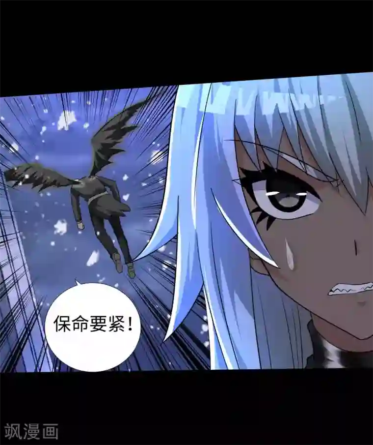 末世为王第213话 想要？尽管来抢吧！