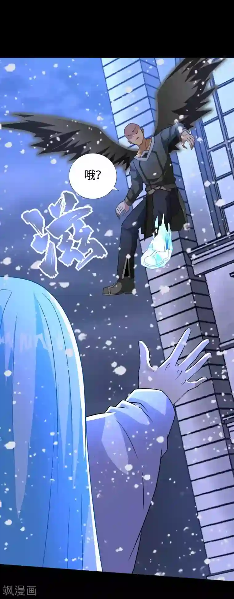 末世为王第213话 想要？尽管来抢吧！