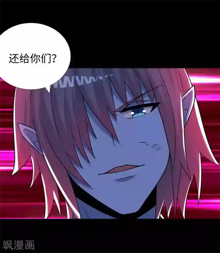 末世为王第213话 想要？尽管来抢吧！