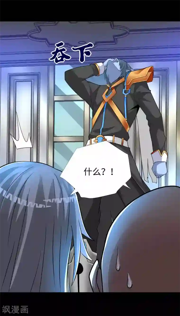 末世为王第213话 想要？尽管来抢吧！