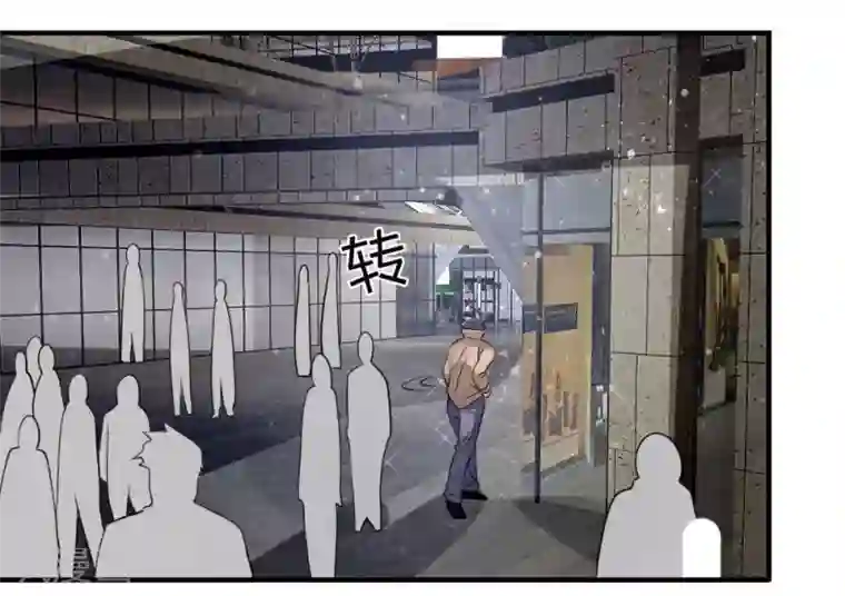 绝世兵王第101话