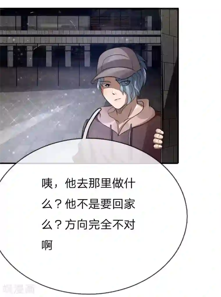 绝世兵王第101话