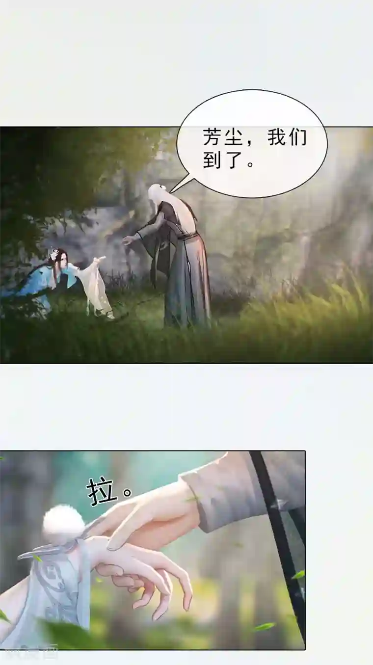 同心结第32话 柳暗花明