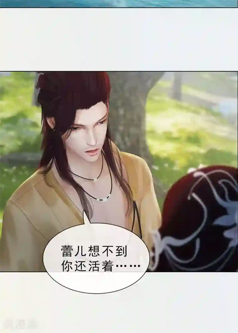 同心结第32话 柳暗花明