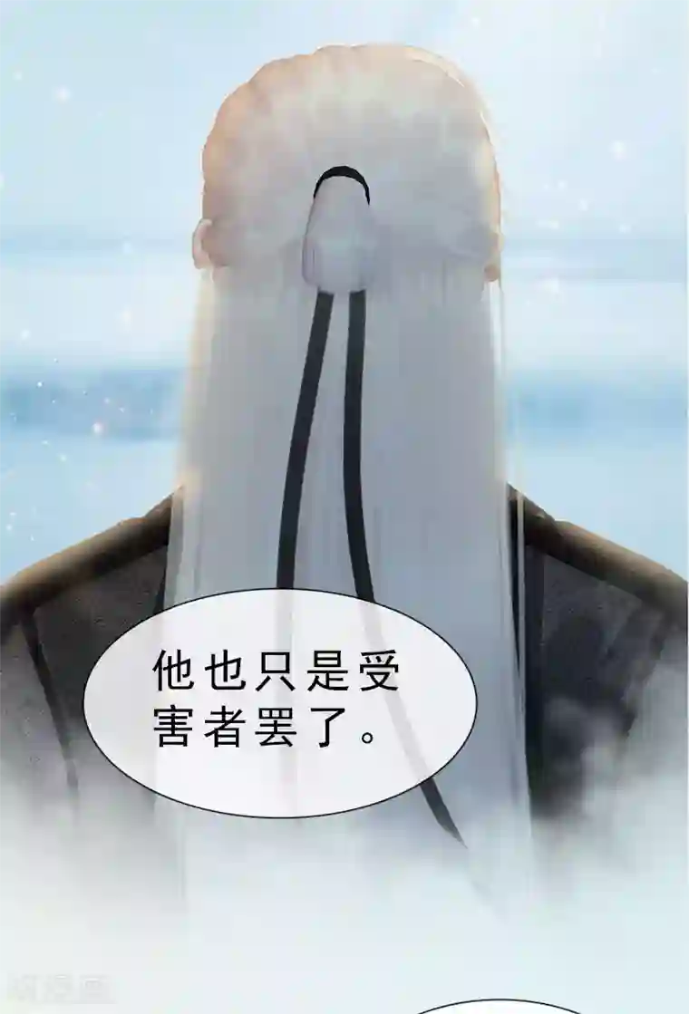 同心结第32话 柳暗花明