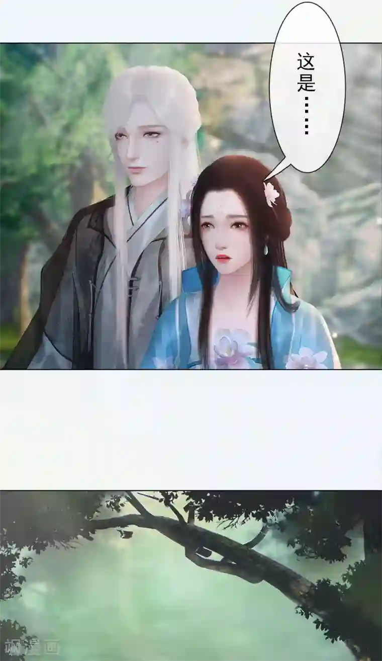 同心结第32话 柳暗花明