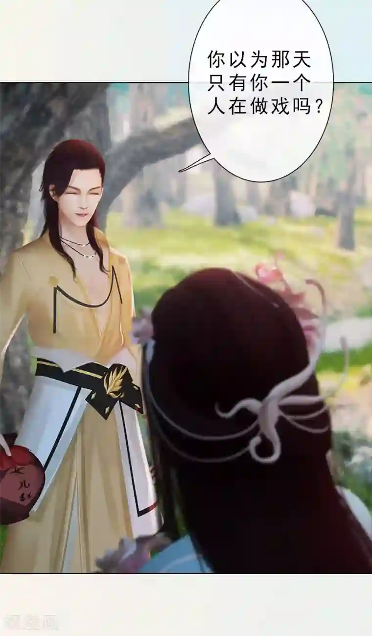 同心结第32话 柳暗花明