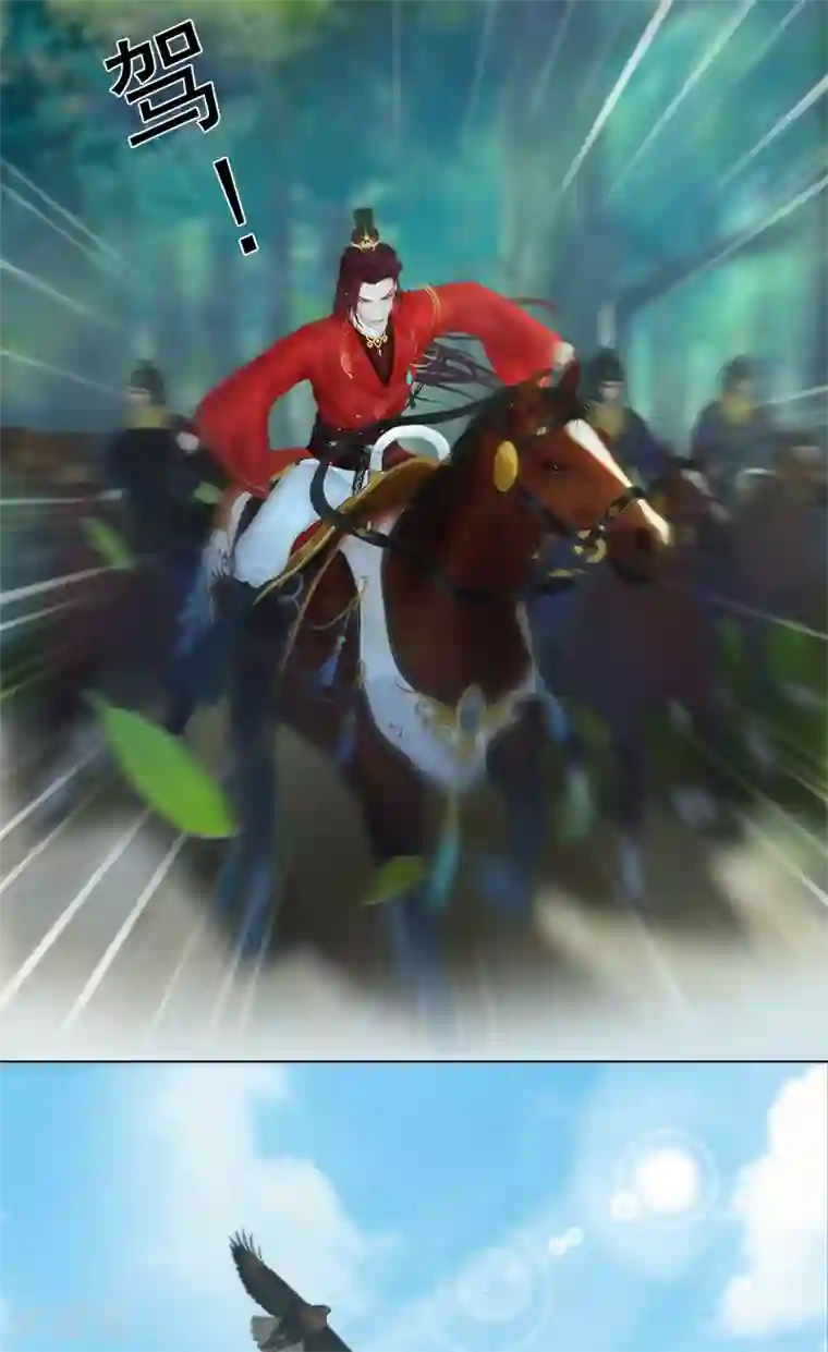 同心结第32话 柳暗花明