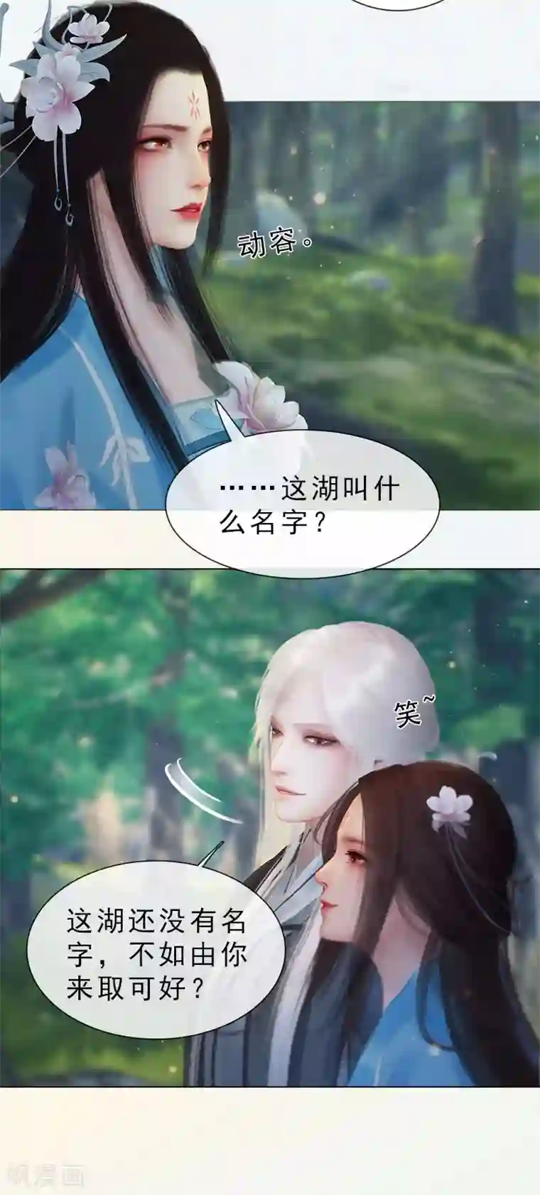 同心结第32话 柳暗花明