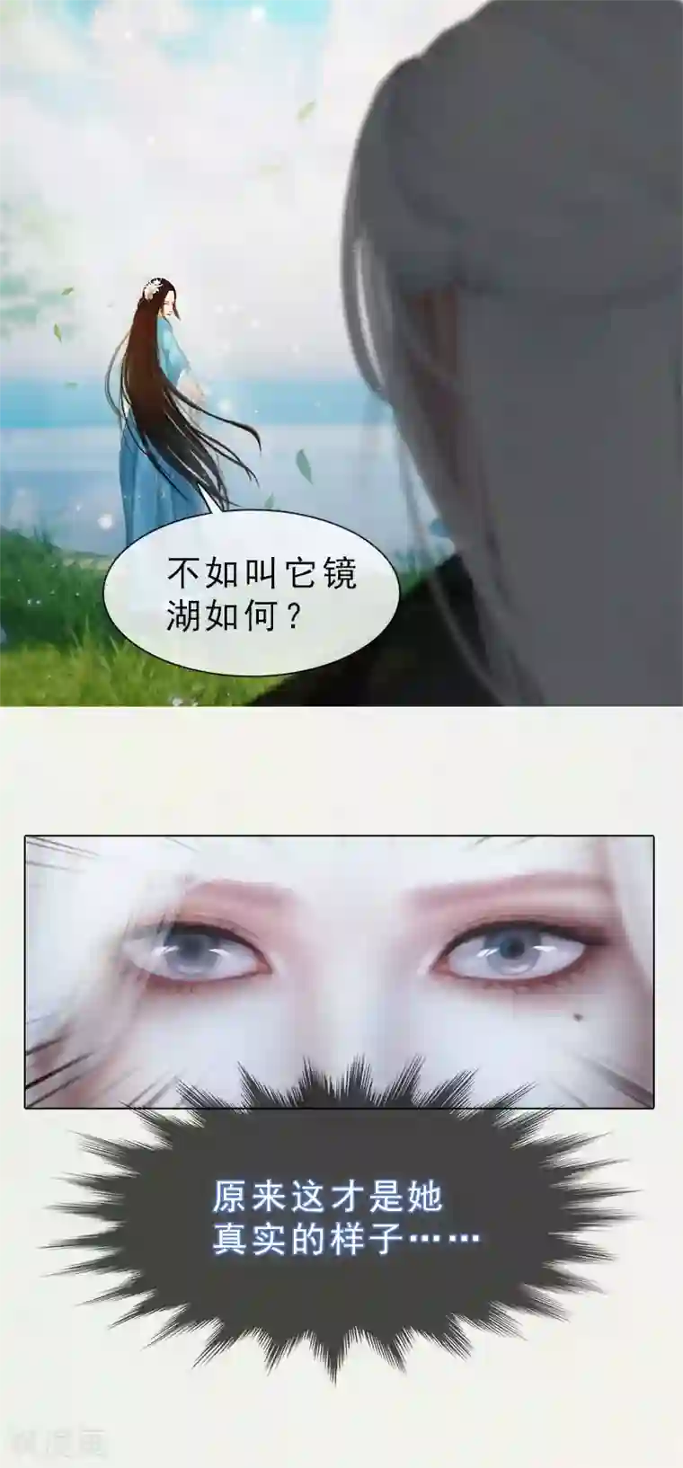 同心结第32话 柳暗花明