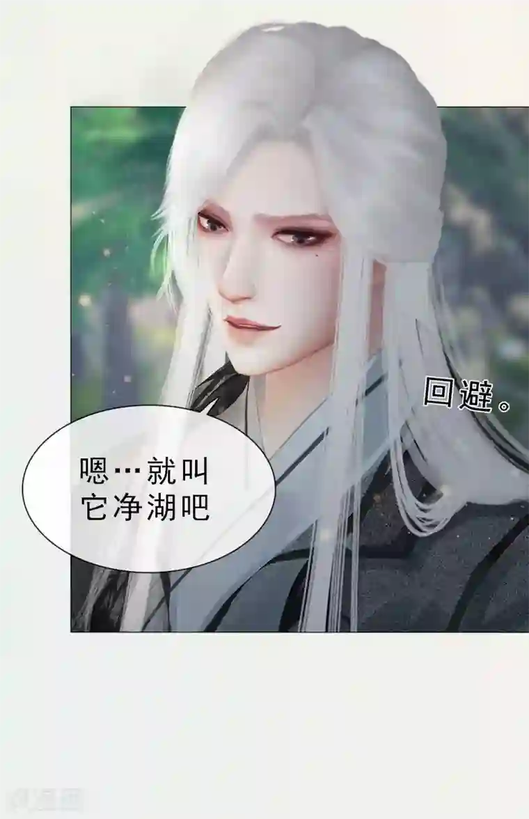 同心结第32话 柳暗花明