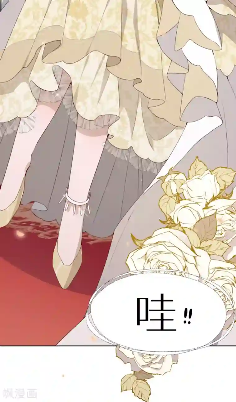 我的吸血哥哥和狼人男友第38话