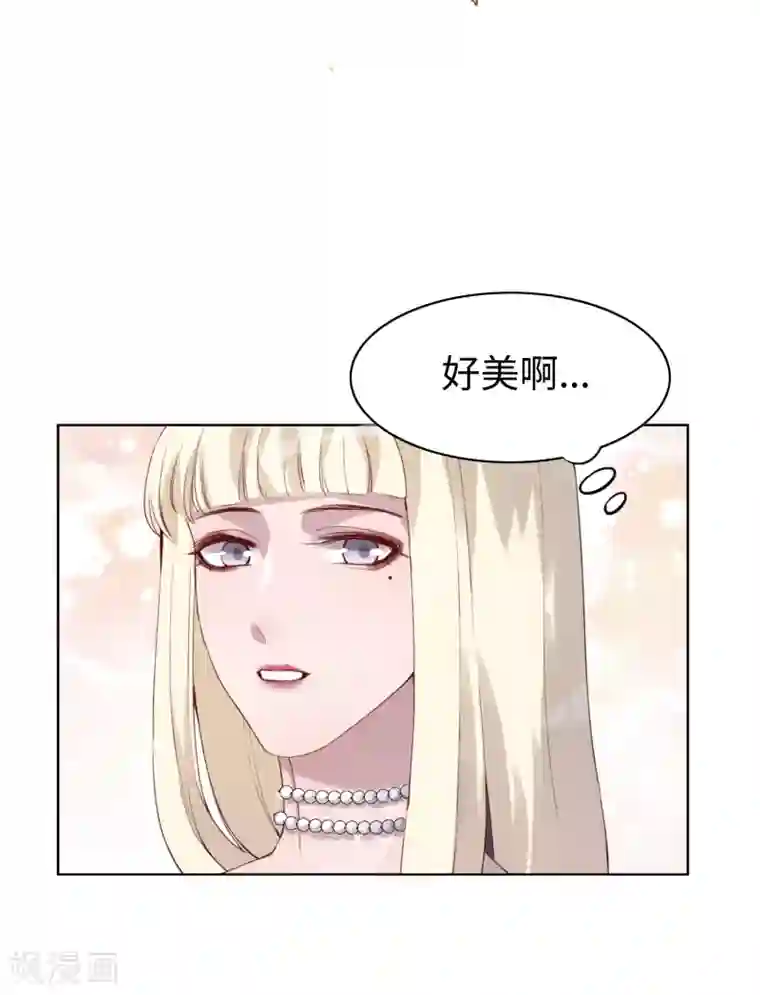 我的吸血哥哥和狼人男友第38话