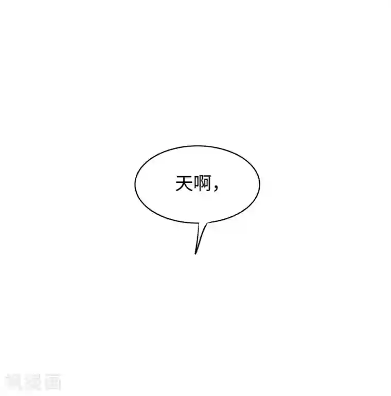 我的吸血哥哥和狼人男友第38话