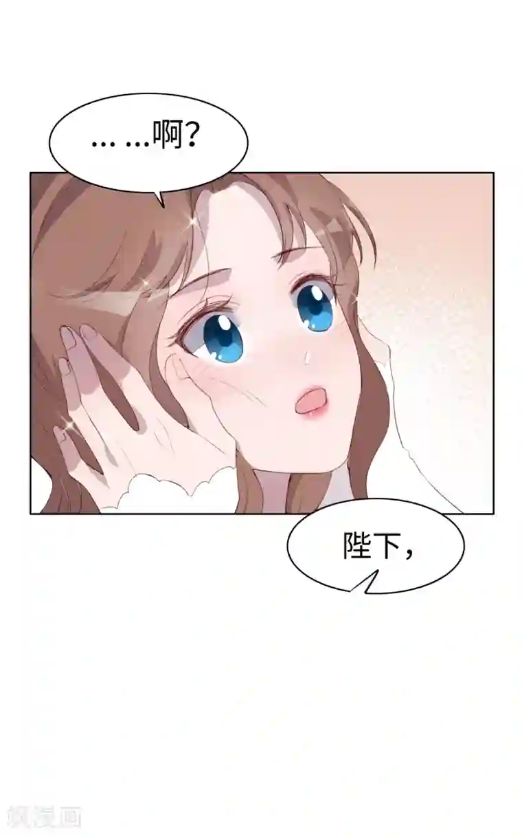 我的吸血哥哥和狼人男友第38话