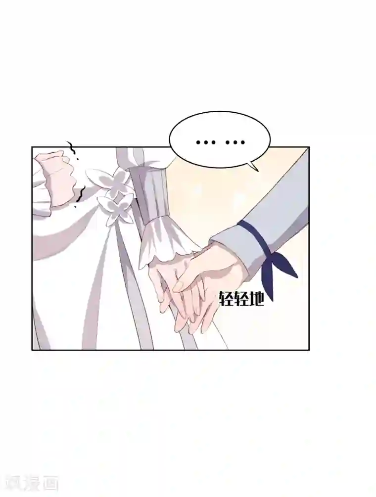 我的吸血哥哥和狼人男友第38话