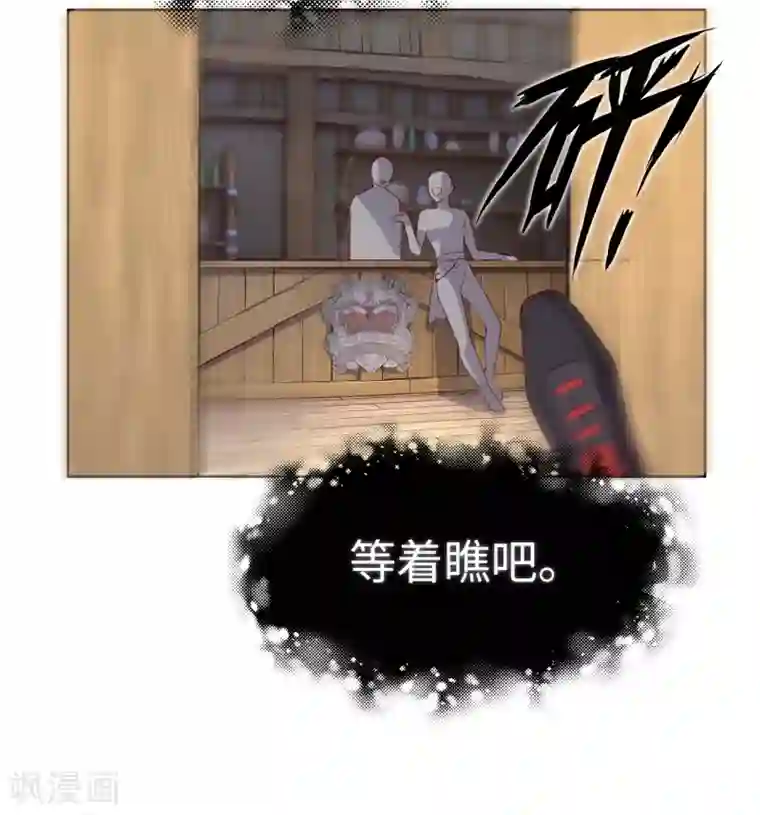 我的吸血哥哥和狼人男友第38话