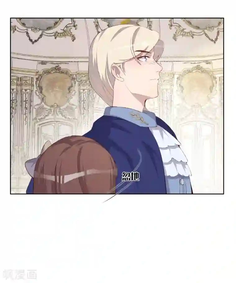 我的吸血哥哥和狼人男友第38话