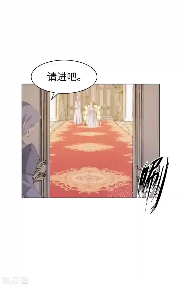 我的吸血哥哥和狼人男友第38话
