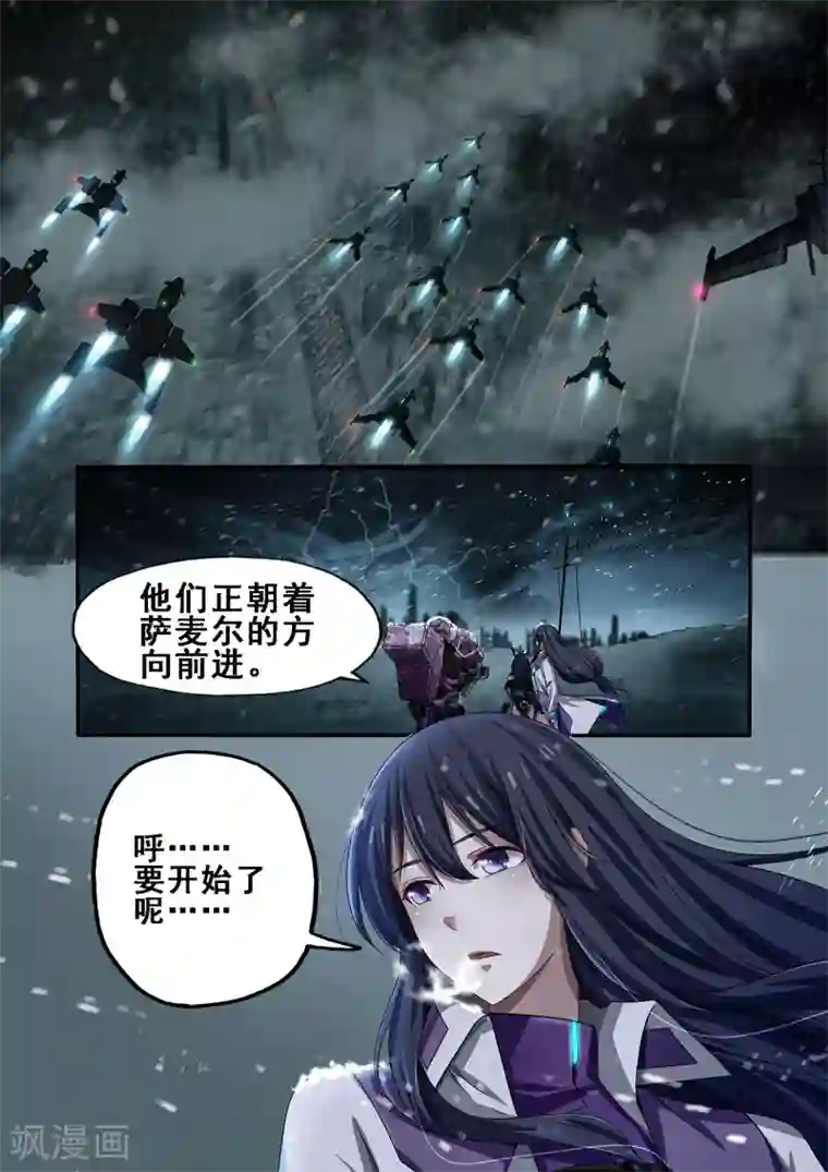 倾听者 Listener第7章1 雷霆地狱 中