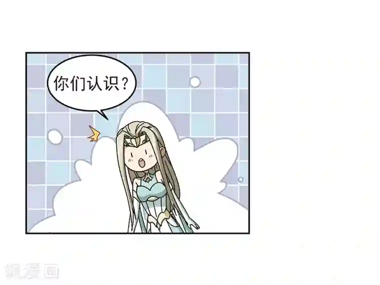 网游之近战法师第285话 拔刀术3