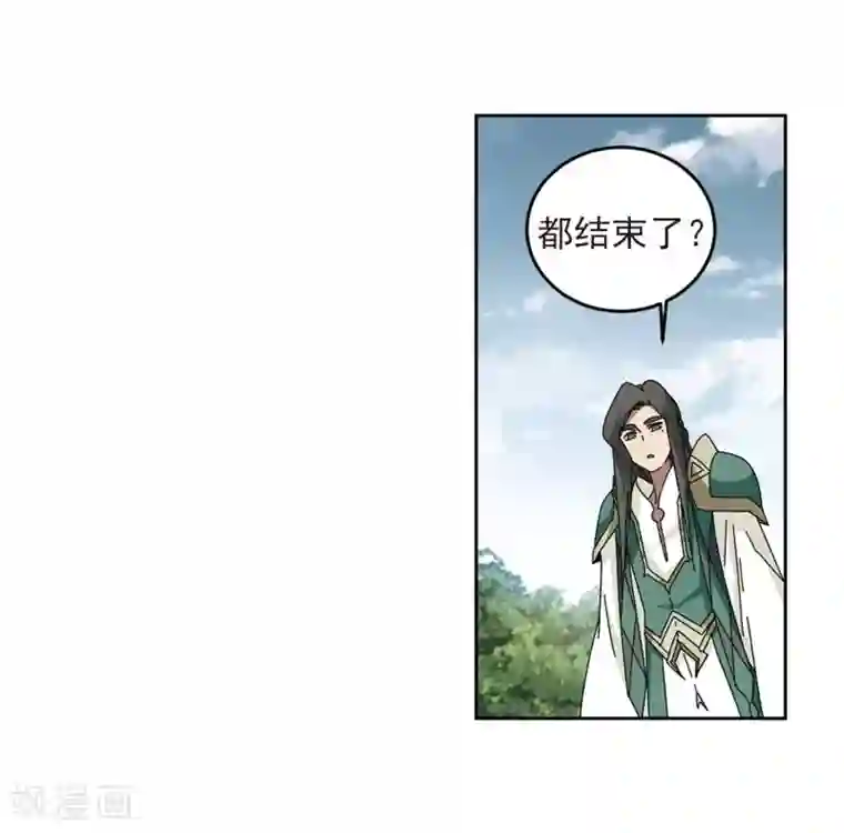 网游之近战法师第285话 拔刀术3