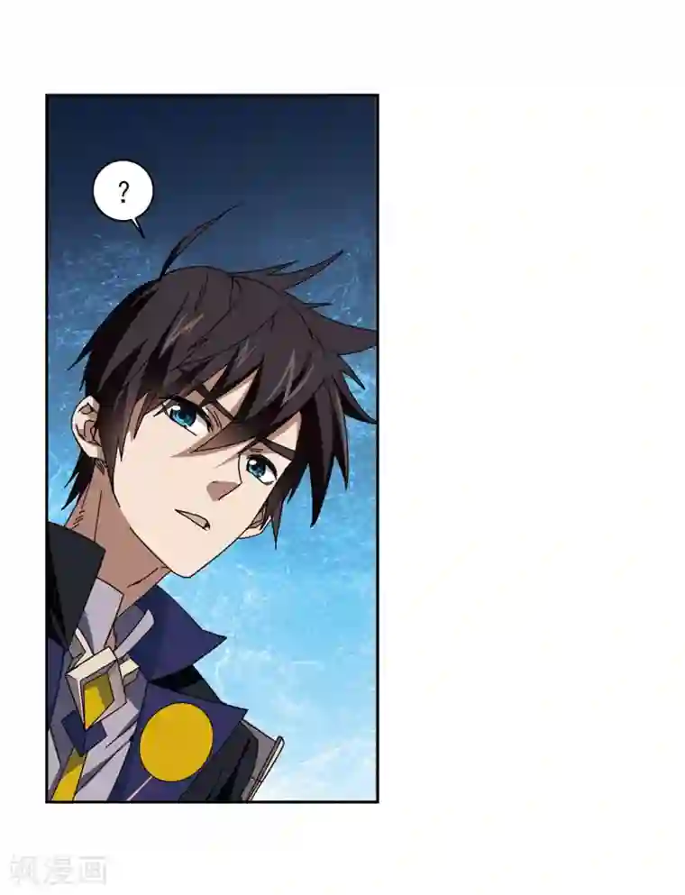 网游之近战法师第285话 拔刀术3