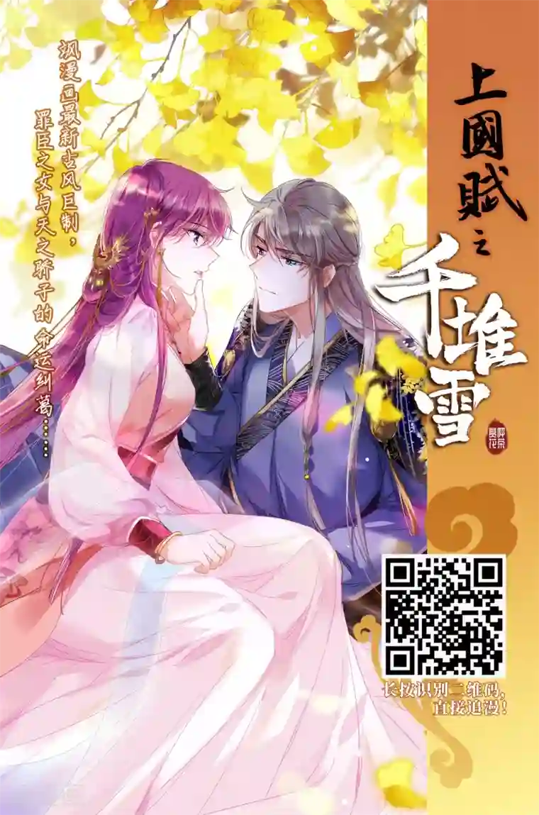 网游之近战法师第285话 拔刀术3