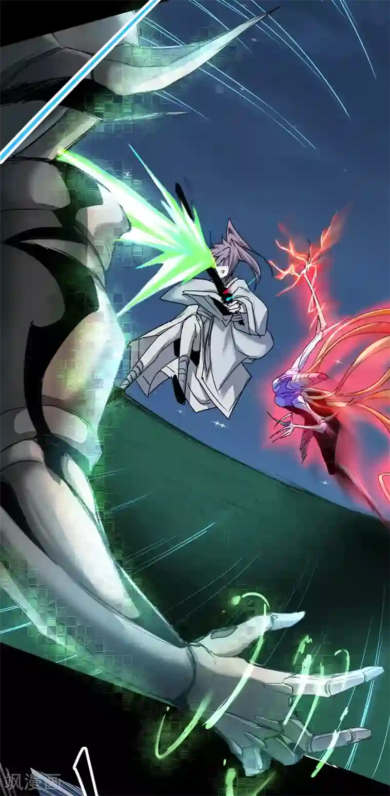 逆转仙途第123话 无名三式