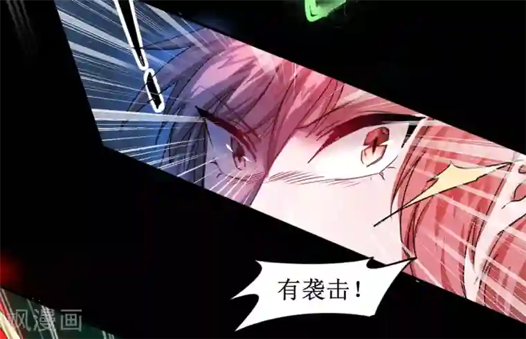 逆转仙途第123话 无名三式