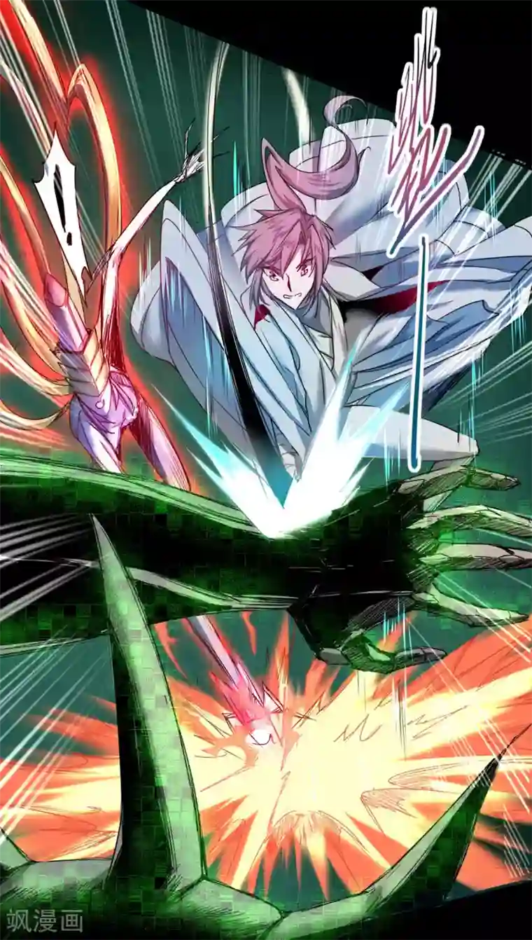 逆转仙途第123话 无名三式