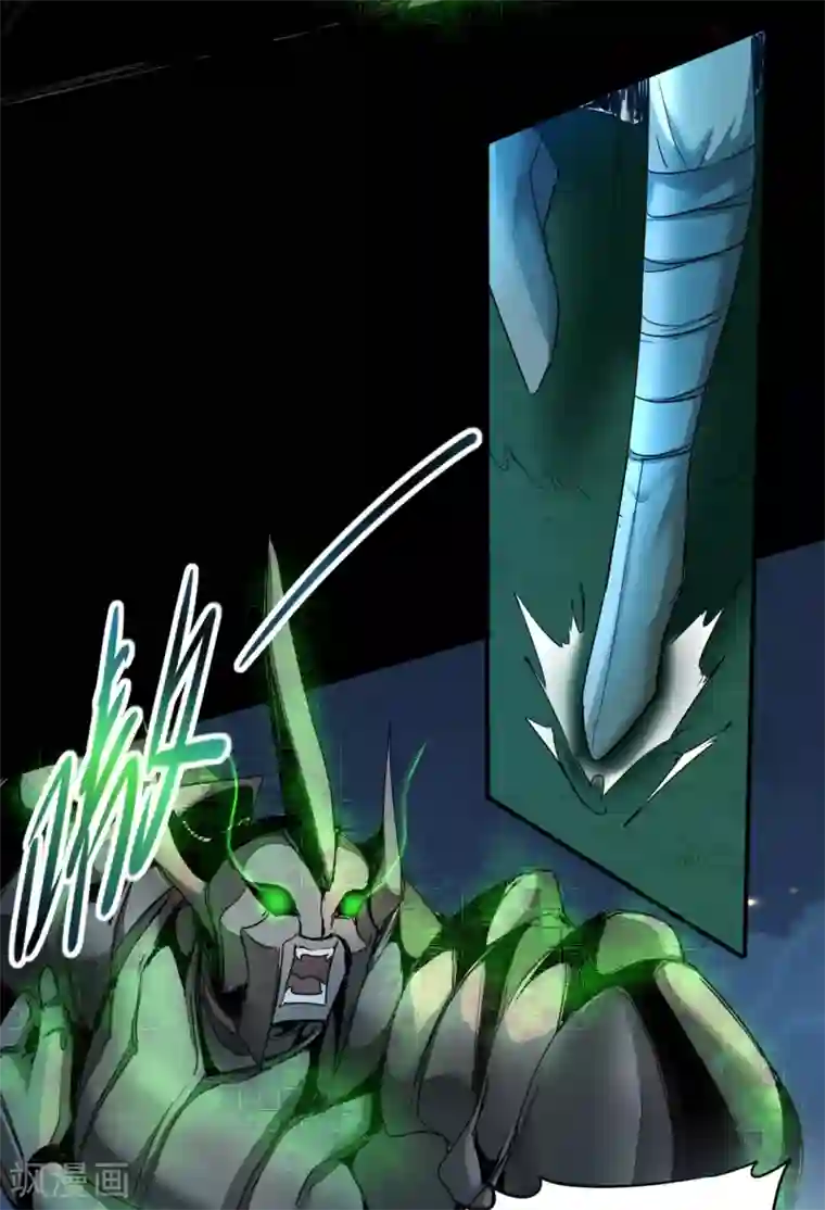 逆转仙途第123话 无名三式