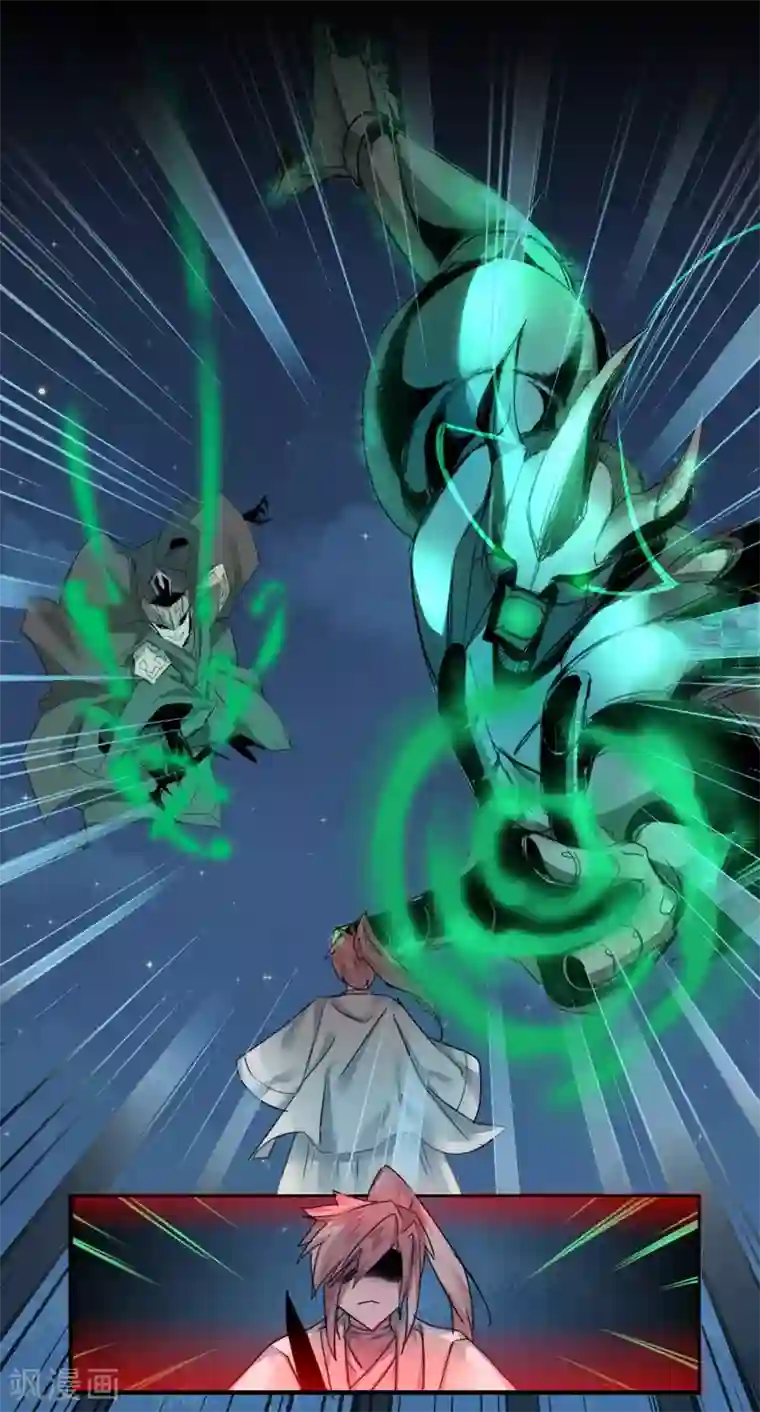 逆转仙途第123话 无名三式