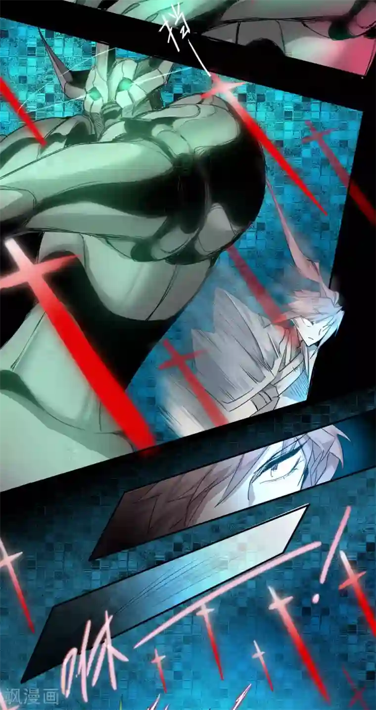 逆转仙途第123话 无名三式