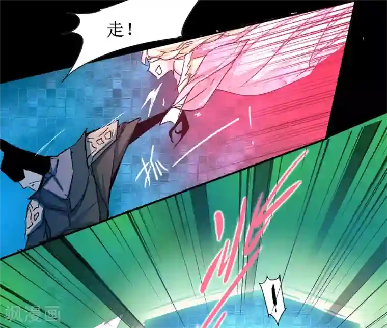 逆转仙途第123话 无名三式